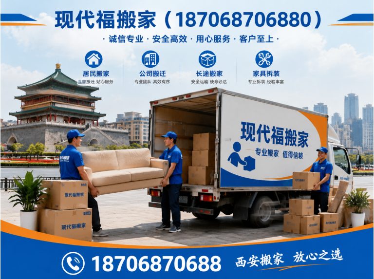 莲湖区工厂设备搬运展示图